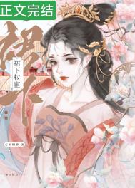 死对头买一送三